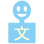 学割印刷の流れ１