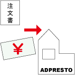 学割印刷の流れ８