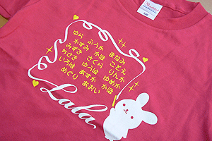 クラスＴシャツ制作例-1